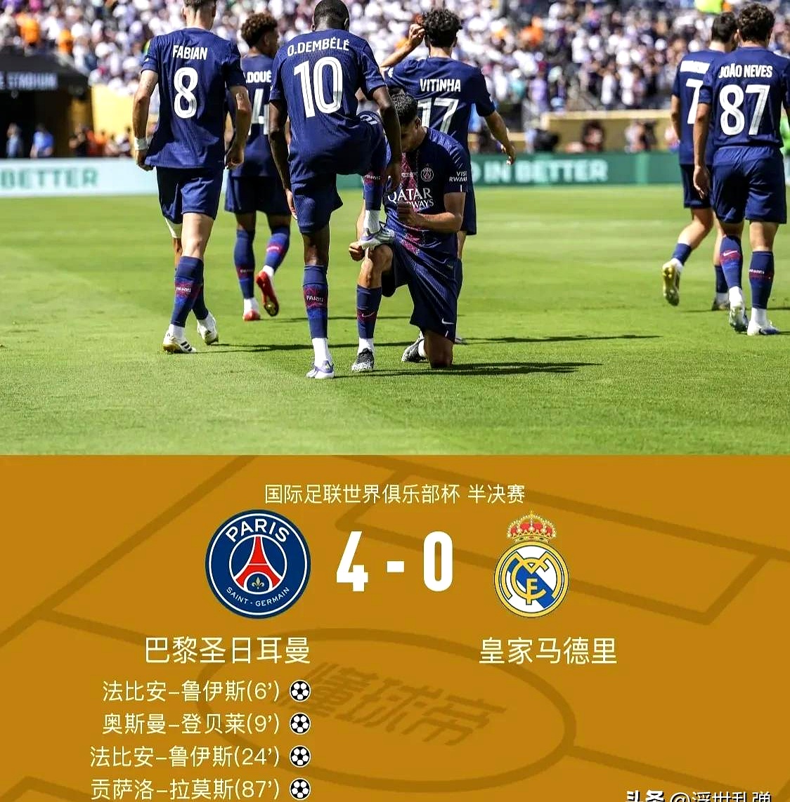 星空体育官网-体坛快讯开始前中场广告