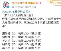 STAR SPORTS下载-国际米兰球员名单全部