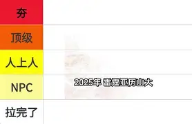 STAR SPORTS下载-nba总决赛东区半决赛战胜关键是哪一场